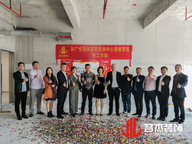 广州办公室富二代成版人颤音app