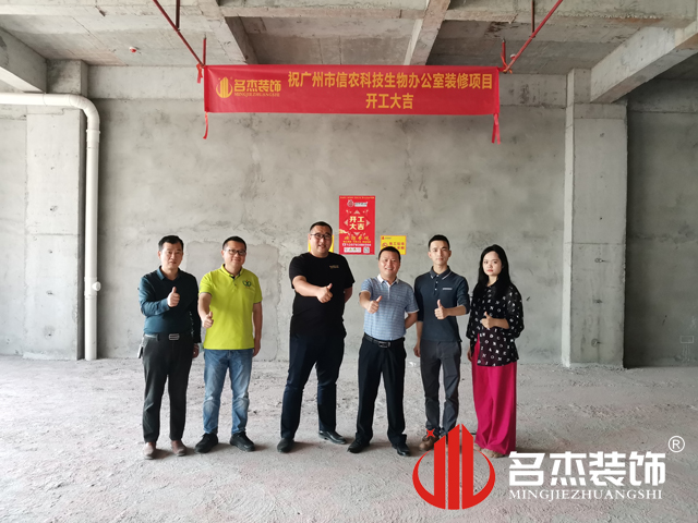 广州办公室富二代成版人颤音app