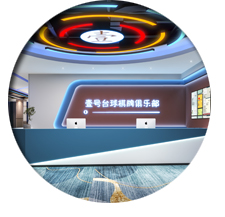 台球室富二代成版人颤音app设计效果