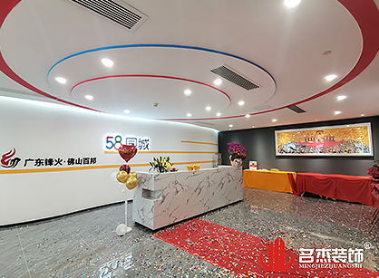 百邦人力资源办公室富二代成版人颤音app项目圆满完工！